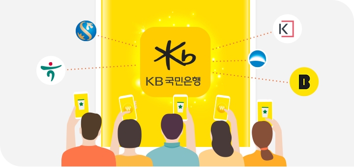 △ KB국민은행이 ‘KB스타뱅킹’의 오픈뱅킹서비스를 전면 개편했다. /사진=KB국민은행