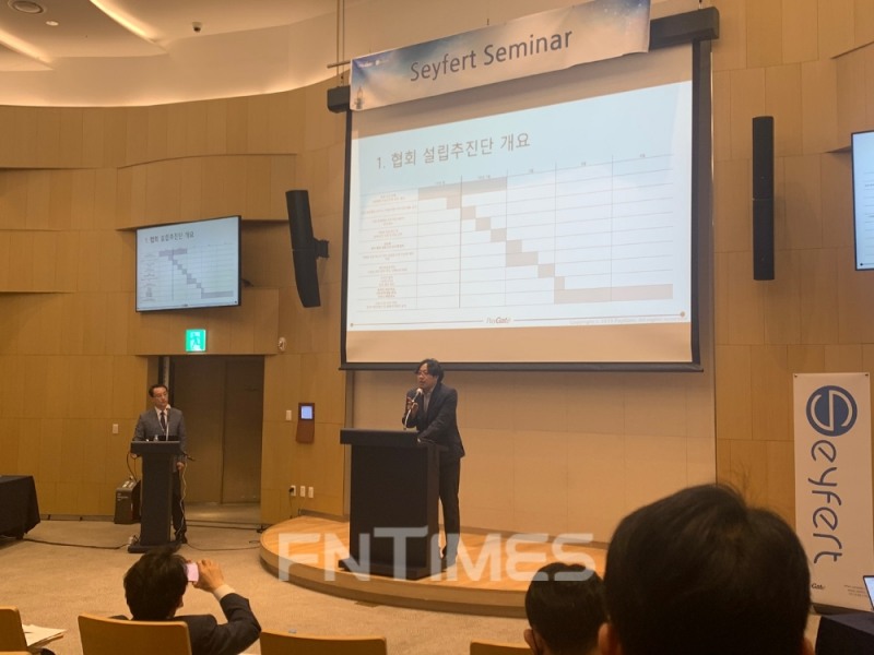 박정우 온라인투자연계금융협회 사무국장이 18일 롯데월드타워 31층에서 열린 '세이퍼트 P2P 세미나'에서 협회 설립, 등록 관련 설명을 하고 있다./사진=전하경 기자