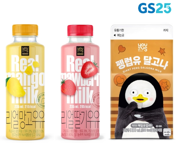GS25는 유어스)펭럽유 초코, 딸기, 흰우유에 이어 펭럽유 라인업 4탄인 ‘유어스)펭럽유달고나우유300ml’를 오는 27일에 출시한다. 사진=GS리테일.