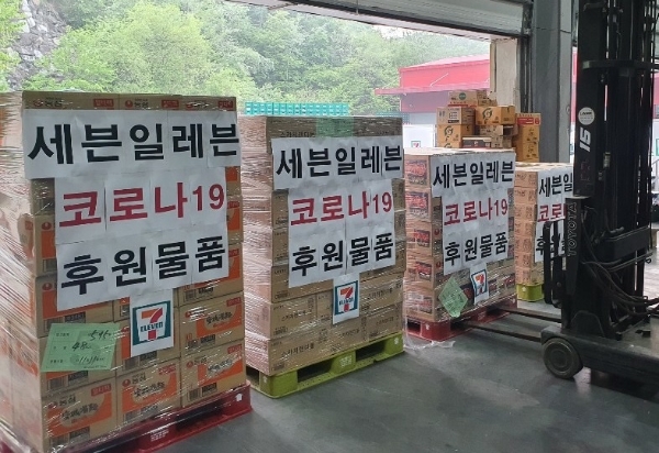 세븐일레븐은 창립기념일(5월 21일)을 맞이해 코로나19로 특히 어려움을 겪고 있는 대구지역 소외 아동들을 위해 총 4000만원 상당의 식료품을 기부했다. 사진=롯데그룹.
