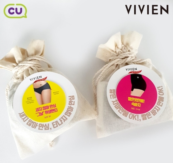 CU는 남영비비안과 손잡고 2030 젊은 여성층을 겨냥해 친환경 패키지에 담은 여성 속옷을 21일 출시한다. 사진=BGF리테일.