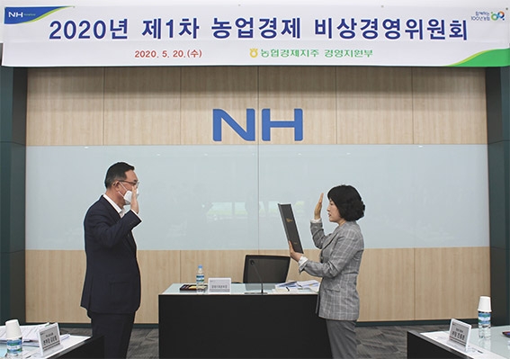 농협경제지주, 윤리경영 강화 全 임직원 실천서약