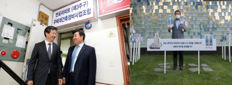 지난 13일 반포3주구 조합 사무실을 방문한 대우건설 김형 사장(사진 오른쪽) (좌) / 20일 반포3주구 래미안 홍보관을 방문한 이영호 삼성물산 건설부문 사장 (우) / 사진=각 사