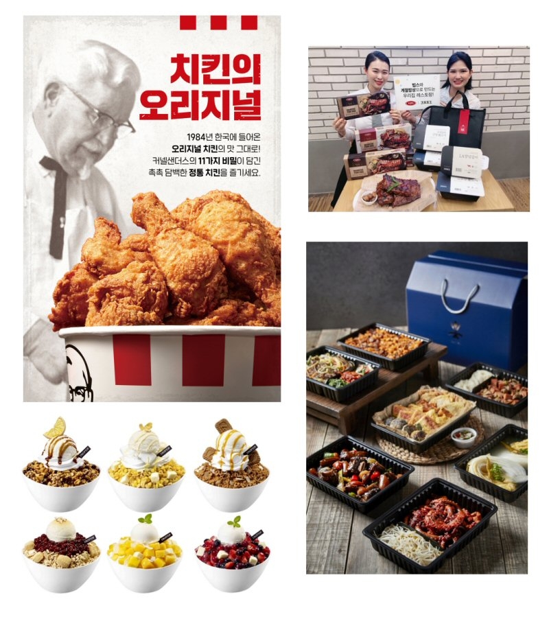 외식업계가 5월 '시그니처 메뉴'를 선보이고 있다. 사진=각 사.