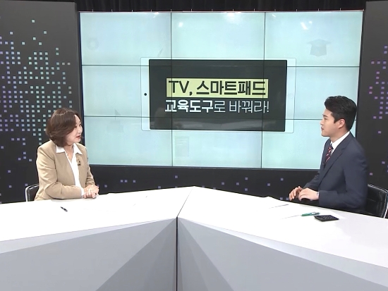 김창숙 교수(왼쪽)가 아이들에게 TV와 스마트 패드를 교육 도구로 인식시킬 것을 LG헬로비전 특집 프로그램에서 제안하고 있다/사진=LG헬로비전
