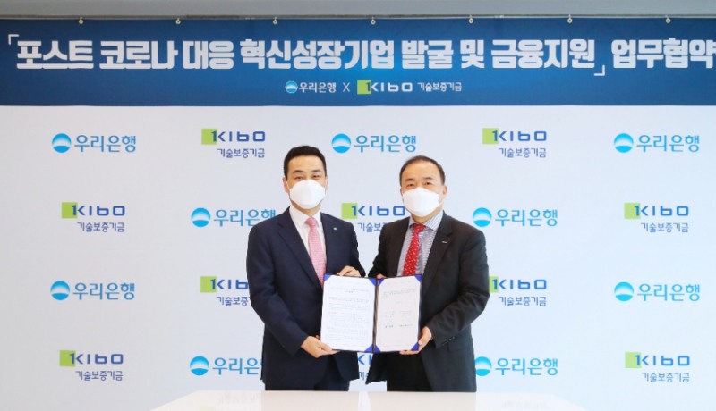 △ 강신국 우리은행 IB그룹장(왼쪽)과 백경호 기술보증기금 이사(오른쪽). /사진=기술보증기금