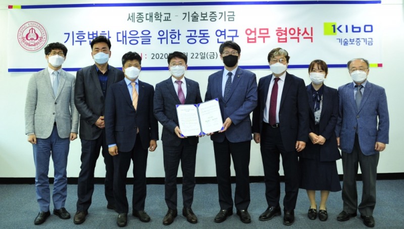 △ 윤범수 기술보증기금 이사와 엄종화 세종대 부총장, 전의찬 세종대 기후변화센터장(왼쪽 네 번째부터). /사진=기술보증기금