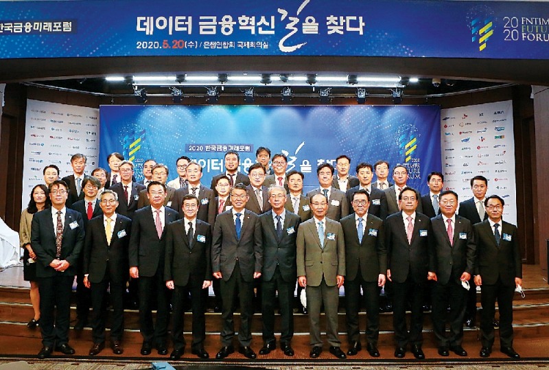 ▲ 5월 21일 오후 서울 은행회관 2층 국제회의실에서 열린 한국금융신문 주최 ‘2020 한국금융미래포럼’ 행사가 은성수 금융위원장(첫째 줄 오른쪽 일곱번째) 등 금융권 30여명의 최고 리더들이 잠시 마스크를 벗고 기념촬영을 하고 있다. 이날 포럼 행사는 사회적 거리두기 취지에 맞게 좌석을 띄었고 발열 및 체온 체크와, 마스크 상시 착용, 1시간마다 10분 휴식 등 방역절차를 이행했다. 기념사진 첫 번째 줄 왼쪽부터 이명호 한국예탁결제원장, 윤종규 KB금융지주 회장, 김태영 전국은행연합회장, 허과현 한국금융신문 회장, 은성수 금융위원장, 임종룡 전 금융위원장(현 연세대학교 경제대학원 특임교수), 김용덕 손해보험협회장, 조용병 신한금융지주 회장, 손태승 우리금융지주 회장, 나재철 금융투자협회장, 김봉국 한국금융신문 대표이사 사장, 둘째 줄 왼쪽부터 김진경 빅밸류 대표이사, 정유신 서강대 기술경영대학원장 겸 핀테크 지원센터장, 이문환 케이뱅크 행장, 이동빈 sh수협은행장,  임승보 한국대부금융협회장, 신현준 한국신용정보원장, 박훈기 BNK금융지주 부사장, 박재식 저축은행중앙회장, 신용길 생명보험협회장, 정지석 코스콤 사장, 김주현 여신금융협회장, 김학수 한국금융결제원장, 김영기 한국금융보안원장, 최석호 IBK기업은행 부행장, 마지막 줄 왼쪽부터 유태현 신한카드 디지털First 본부장, 최우형 BNK경남은행 부행장, 한준성 하나은행 부행장, 송병선 한국기업데이터 대표, 권영탁 핀크 대표이사, 류준우 보맵 대표이사, 이승효 카카오페이 부사장, 장승현 NH농협은행 수석부행장, 이계문 서민금융진흥원장, 이숭인 DGB금융지주 상무.