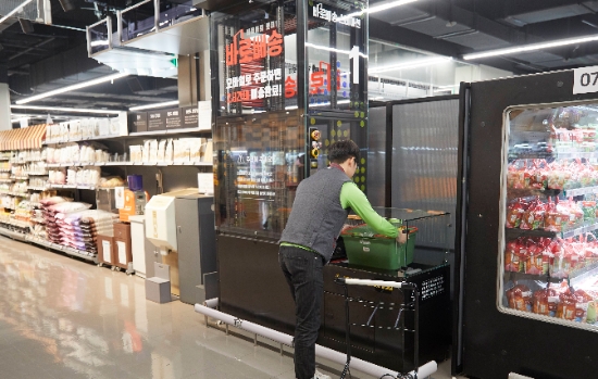 롯데마트 광교점. / 사진 = 롯데마트