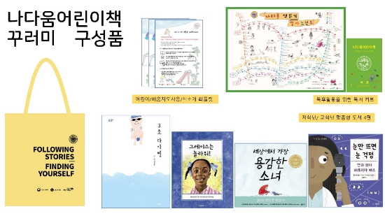사진 = 롯데지주