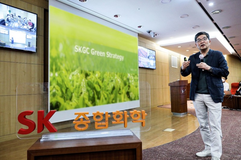 SK종합화학 나경수 사장이 20일 SK서린빌딩에서 '구성원과의 대화'에서 '그린 중심의 딥체인지 전략'에 대해 대화를 나누고 있다./사진=SK이노베이션