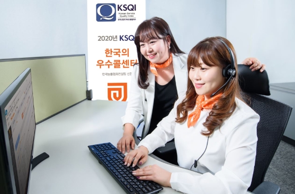 오렌지라이프는 한국능률협회컨설팅(KMAC)이 평가하는 ‘한국산업의 서비스품질지수(KSQI)’ 조사에서 16년 연속 우수 콜센터로 선정됐다. / 사진 = 오렌지라이프
