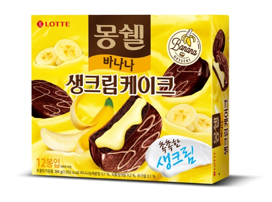 사진 = 롯데제과