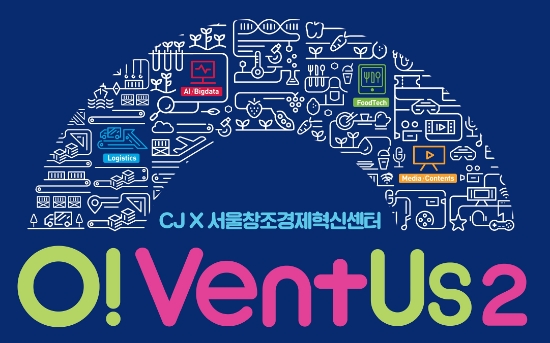 CJ, ‘오벤터스 2기’ 스타트업 10개사 선정 완료…계열사 총출동