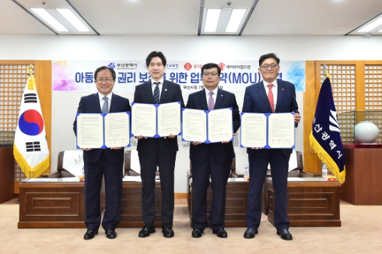 (왼쪽부터)김석준 부산시 교육감, 박성훈 부산시 경제부시장, 롯데제과 민명기 대표이사, (가운데 왼쪽)박성훈 부산시 경제부시장, 정태영 세이브더칠드런 사무총장. / 사진 = 롯데제과