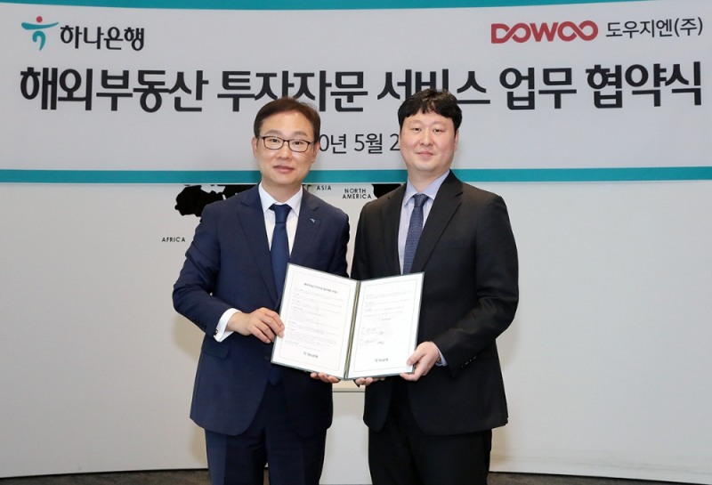 △ 정원기 하나은행 자산관리사업단 단장(사진 왼쪽)과 성정욱 도우지엔 대표이사(사진 오른쪽)가 기념촬영을 하고 있다. /사진=하나은행