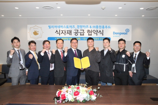 김성용 동원홈푸드 부사장(가운데 좌), 이광민 빌리어네어스토어즈 대표(가운데 우) / 사진 = 동원홈푸드