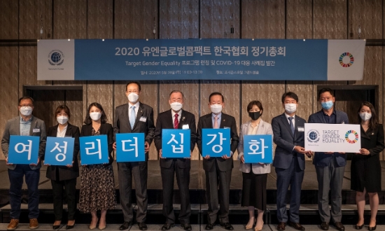 지난 28일 서울 광화문 포시즌스 호텔에서 열린 UNGC 한국협회 정기총회에서 김승규 CJ제일제당 상무(오른쪽에서 두번째)와 (왼쪽에서 네번째부터) 박석범 UNGC한국협회 사무총장, 반기문 UNGC 한국협회 명예회장, 이동건 UNGC한국협회 회장 등 관계자들이 TGE 론칭 기념 촬영을 하고 있다. / 사진 = UNGC한국협회