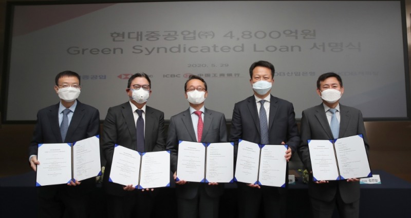 KDB산업은행은 국내외 금융기관과 협력해 현대중공업과 4800억원 규모 그린론 계약을 체결했다. / 사진= KDB산업은행(2020.05.29)