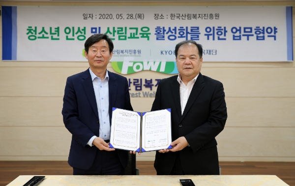 / 사진 = 교보교육재단