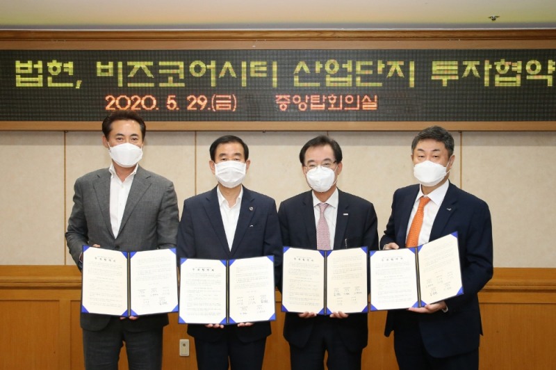 ‘충주기업도시 민간합동 산업단지 투자’ 협약식. 사진 왼쪽부터 문인곤 삼원산업개발 전무이사, 조길형 충주시장, 김진원 호반산업 사장, 임정규 교보증권 전무 / 사진=호반산업