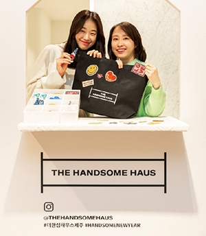 ▲ 한섬은 지난 1월 제주자치도 제주시 오라2동에 콘셉트 스토어 ‘더한섬하우스(The Handsome Haus)’ 제주점을 오픈했다. 사진 = 현대백화점그룹