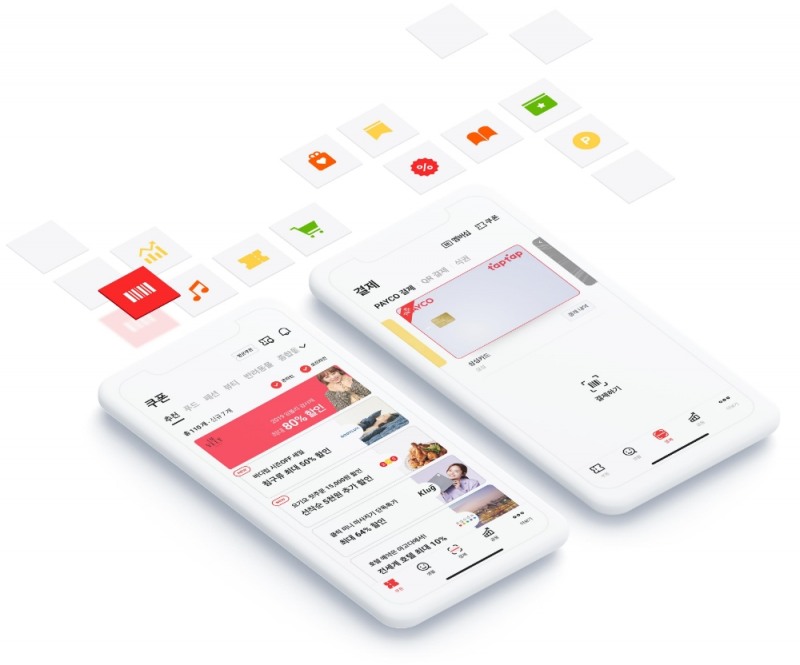 NHN페이코, ‘코리아 핀테크 위크 2020’서 생활금융 서비스 선봬