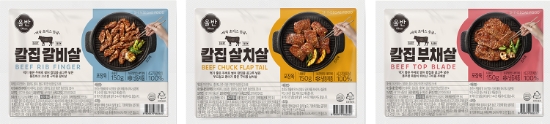 사진 = 신세계푸드