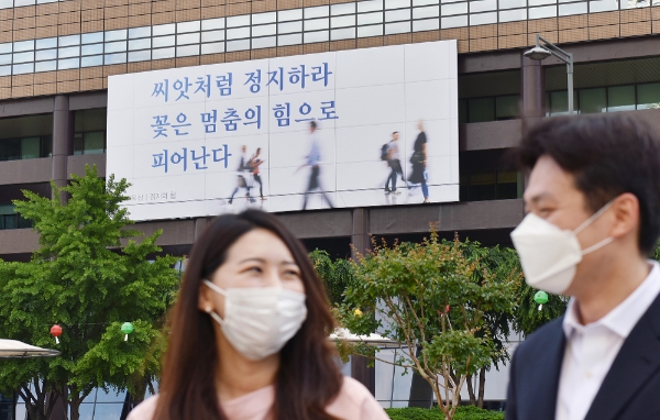 / 사진 = 교보생명