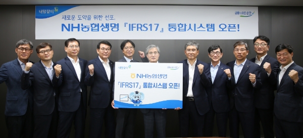 홍재은 대표이사(왼쪽 6번째) 및 임원이 IFRS17 통합시스템 오픈을 기념해 포즈를 취하고 있다. / 사진 = NH농협생명