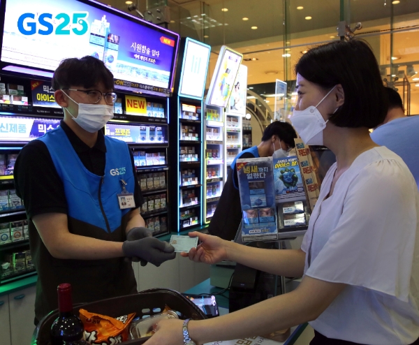 GS25는 긴급재난지원금 사용이 본격화된 5월 13일~30일까지 편의점의 결제 수단별 사용 비중을 분석해 본 결과 카드(신용/체크/선불 포함) 결제 비중이 86.1%까지 급증한 것으로 확인됐다고 2일 밝혔다. 사진=GS리테일.
