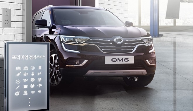 제공=르노삼성차.