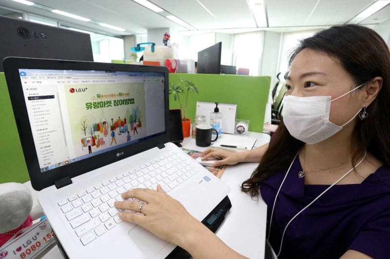 LG유플러스 직원이 사내 게시판을 통해 임직원 나눔 경매 행사 ‘U+유랑마켓’에 참여하고 있다./사진=LG유플러스