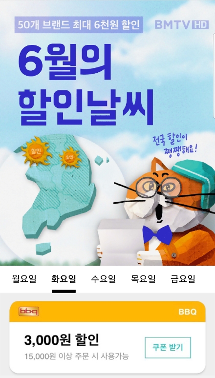 사진 = 제너시스BBQ