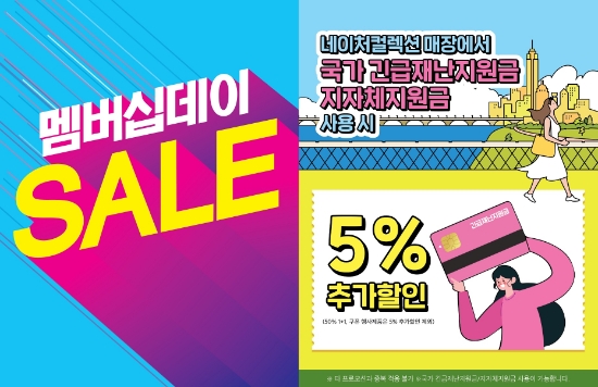 사진 = LG생활건강