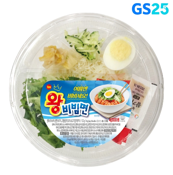 GS25는 본격화된 무더위에 하절기 조리면을 즐기는 고객이 늘어남에 따라 4일 ‘왕비빔면’을 새롭게 선보인다. 사진=GS리테일.