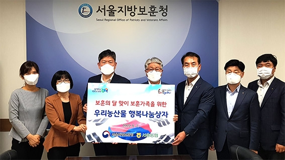 서울농협, 호국보훈의 달 맞아 '우리 농산물 행복나눔상자' 전달