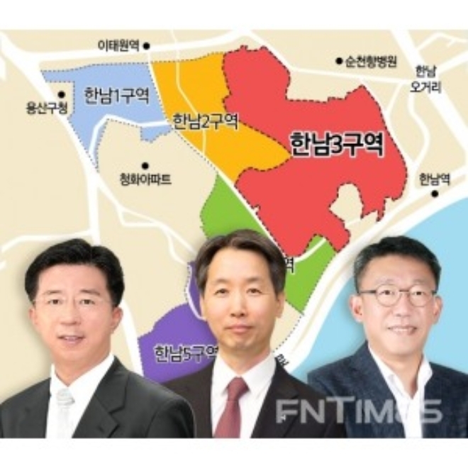 한남 3구역 수주전에서 맞붙고 있는 임병용 GS건설 부회장(사진 왼쪽), 박동욱 현대건설 사장(사진 가운데), 배원복 대림산업 대표이사(사진 오른쪽).