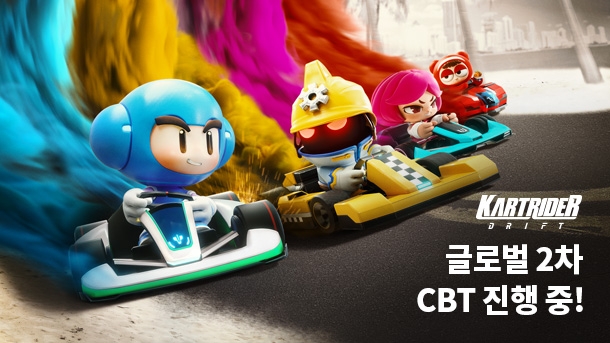 넥슨의 카트라이더: 드리프트 2차 CBT 홍보물/사진=넥슨