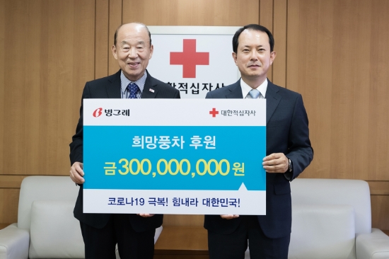(왼쪽부터)박경서 대학적십자사 회장, 전창원 빙그레 대표이사. / 사진 = 빙그레