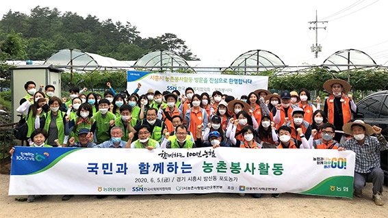 농협, 호국보훈의 달 일손돕기 실시