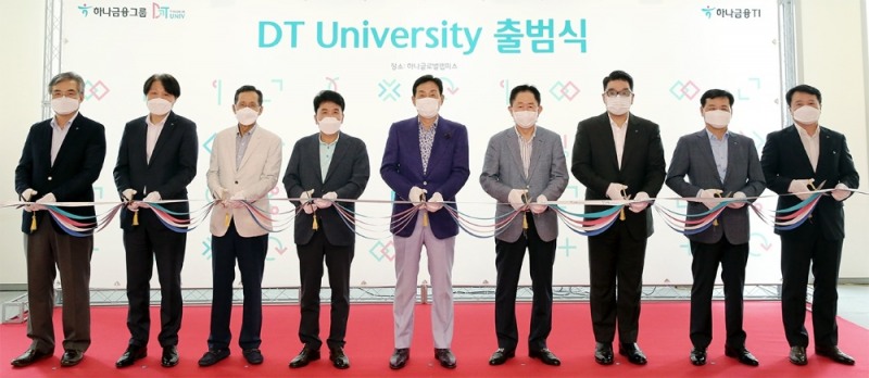 지난 6월 5일 청라 하나글로벌캠퍼스에서 진행된 'DT University' 출범식에서 김정태 하나금융회장(사진 왼쪽에서 다섯번째)을 비롯한 그룹 임원들이 출범 기념 테이프 커팅식을 진행하고 있다. 사진 왼쪽부터 김정한 하나금융그룹 ICT총괄 전무, 한준성 하나금융그룹 디지털부문 부사장, 지성규 하나은행장, 함영주 하나금융그룹 부회장, 김정태 하나금융그룹 회장, 이진국 하나금융그룹 부회장, 이은형 하나금융그룹 부회장, 윤규선 하나캐피탈 사장, 유시완 하나금융티아이 사장 / 사진= 하나금융지주(2020.06.07)