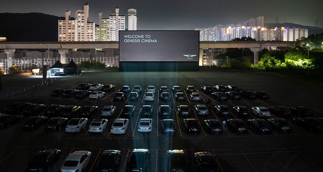 제네시스 시네마 전경. 사진=제네시스.