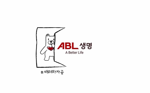 ABL생명은 소셜미디어를 통해 ‘배려’ 캠페인을 시작한다. / 사진 = ABL생명