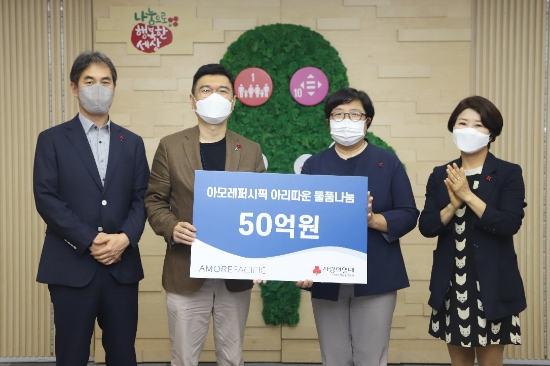 아모레퍼시픽그룹 '아리따운 물품나눔'. / 사진 = 아모레퍼시픽그룹