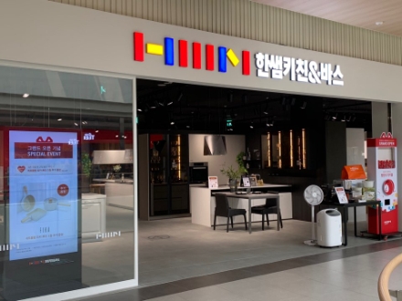 한샘 키친&바스 전문관 스퀘어원 연수점 매장전경. / 사진 = 한샘