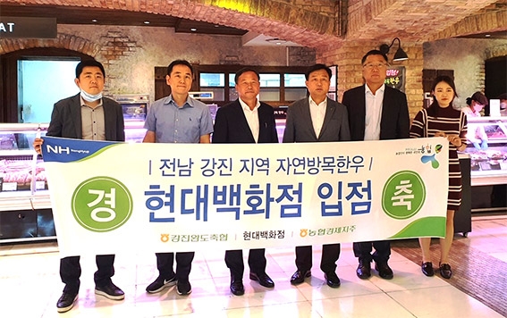 농협, 특화한우 판매로 한우 부가가치 제고