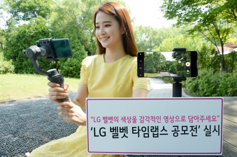 LG전자가 'LG 벨벳 타임랩스 공모전'을 실시한다고 9일 밝혔다. /사진=LG전자