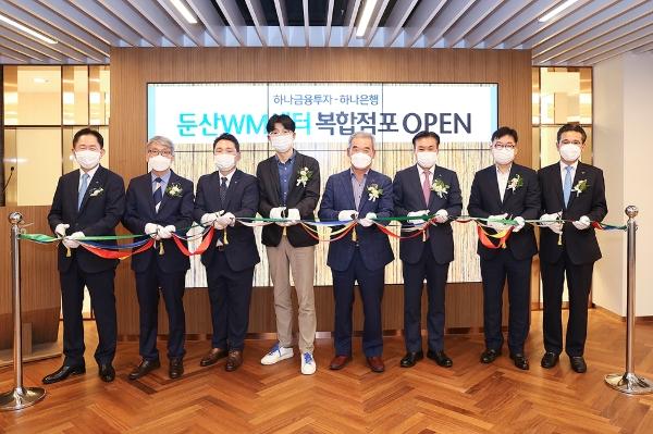 ▲(왼쪽부터)이진국 하나금융그룹 부회장, 윤순기 하나은행 충청영업그룹 총괄대표, 정봉영 하나금투 둔산WM센터장, 둔산WM센터 손님2명, 정석화 하나금투 WM그룹장, 주영신 하나은행 둔산지점 지역본부장, 강민선 하나금투 WM그룹총괄본부장이 오픈식에서 테이프 컷팅을 하고 있다./ 사진=하나금융투자