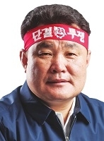 이상수 현대차노조 지부장.